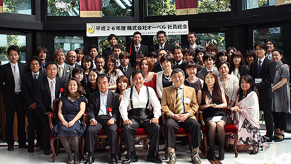 2014年社員総会